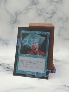 2026年最新】mtg再録禁止の人気アイテム - メルカリ