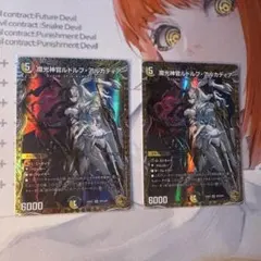 2026年最新】魔光神官ルドルフ・アルカディアの人気アイテム - メルカリ