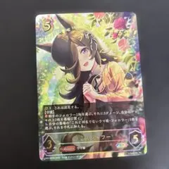 2026年最新】ライスシャワー シャドバの人気アイテム - メルカリ