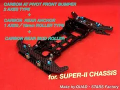 2026年最新】スーパー1シャーシの人気アイテム - メルカリ