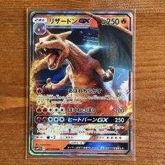 2026年最新】リザードンgx 名探偵の人気アイテム - メルカリ