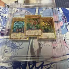 2026年最新】三幻神ゴールドレアの人気アイテム - メルカリ