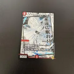 2026年最新】永遠のリュウセイ・カイザーの人気アイテム - メルカリ