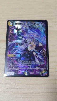 2026年最新】魔光神官ルドルフ・アルカディア 神アートの人気アイテム