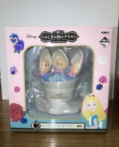 2026年最新】一番 アリス c オイスターの人気アイテム - メルカリ