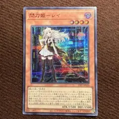 2026年最新】閃刀姫レイ redの人気アイテム - メルカリ