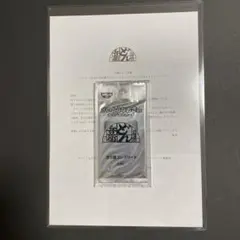 2026年最新】どんぎつねカード コンプリートの人気アイテム - メルカリ