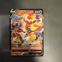 2026年最新】ポケモンカード ゴウカザルLV.X 071/DP-P プロモの人気