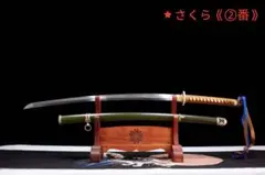 2026年最新】98式軍刀の人気アイテム - メルカリ