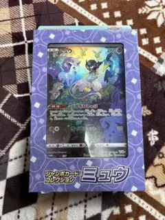 2026年最新】ジャンボカードコレクション 未開封の人気アイテム - メルカリ