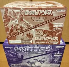 2026年最新】ほねほねザウルス ゴールドの人気アイテム - メルカリ