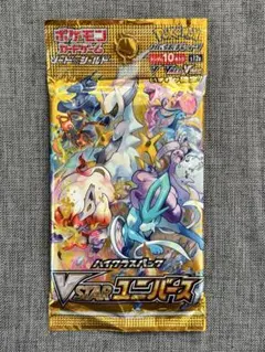 2026年最新】ポケモンカード vstarユニバース コンプの人気アイテム