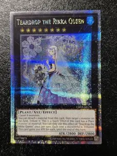 2026年最新】ティアドロ 25thの人気アイテム - メルカリ