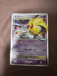 2026年最新】ポケモン ユクシー lv.xの人気アイテム - メルカリ