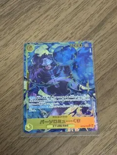 2026年最新】バーソロミュー・くま シークレットの人気アイテム - メルカリ