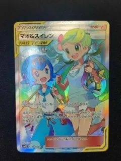 2026年最新】マオ&スイレン srの人気アイテム - メルカリ