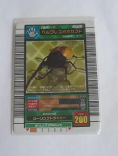 2026年最新】ムシキング2003春の人気アイテム - メルカリ