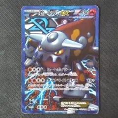 2026年最新】ヒードラン EXの人気アイテム - メルカリ