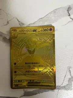 2026年最新】メガサーナイトex murの人気アイテム - メルカリ