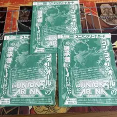 2026年最新】緑谷出久 ユニオンアリーナの人気アイテム - メルカリ