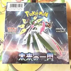 2026年最新】完全未開封シュリンク付きBOXポケモンカードゲーム