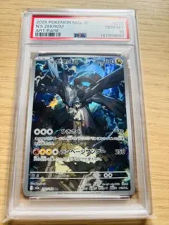 2026年最新】n psa10の人気アイテム - メルカリ