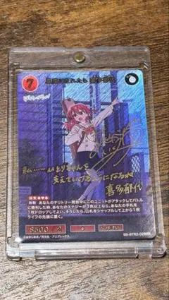 2026年最新】ビルディバイド ぼっちざろっく 喜多の人気アイテム