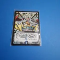 2026年最新】ドルバロム 初期の人気アイテム - メルカリ