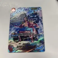 2026年最新】たしぎ spの人気アイテム - メルカリ