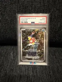 2026年最新】psa10 コイキングarの人気アイテム - メルカリ