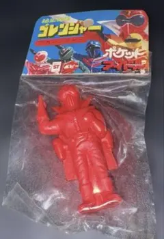 2026年最新】ポピー ゴレンジャーの人気アイテム - メルカリ