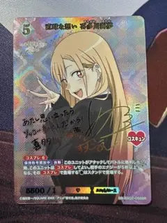 2026年最新】着せ恋 サインの人気アイテム - メルカリ