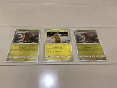 2026年最新】とぼとぼピカチュウの人気アイテム - メルカリ