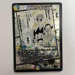 2026年最新】理想と平和の決断の人気アイテム - メルカリ