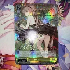 2026年最新】ジャン・バール spの人気アイテム - メルカリ