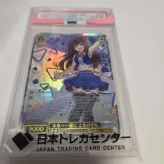 2026年最新】ときのそら サインの人気アイテム - メルカリ