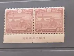 2026年最新】銭単位切手の人気アイテム - メルカリ