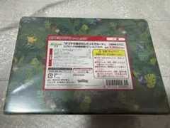 2026年最新】まるのみされたピカチュウ 未開封の人気アイテム - メルカリ