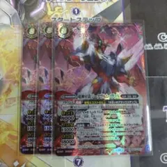 2026年最新】超神星龍ジークヴルム・ノヴァ シークレットの人気