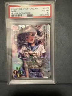 2026年最新】恋をあきらめないヒロイン咲來の人気アイテム - メルカリ