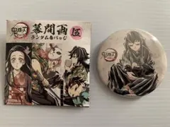 2026年最新】時透無一郎 缶バッジ 刀鍛冶の人気アイテム - メルカリ