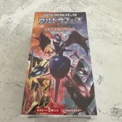 2026年最新】ウルトラフォース 未開封の人気アイテム - メルカリ