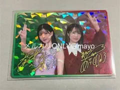 2026年最新】朱里まりの人気アイテム - メルカリ