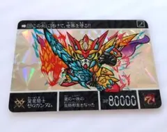 2026年最新】聖竜騎士ゼロガンダムの人気アイテム - メルカリ