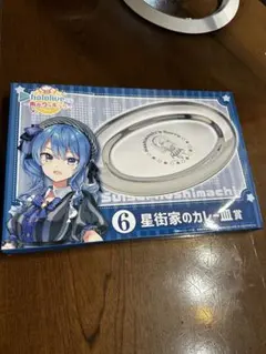 2026年最新】一番くじホロライブ 星街すいせいの人気アイテム - メルカリ