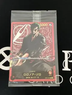 2026年最新】応募者全員サービス ゾロの人気アイテム - メルカリ