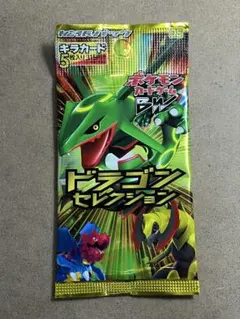 2026年最新】セレクション5 未開封の人気アイテム - メルカリ