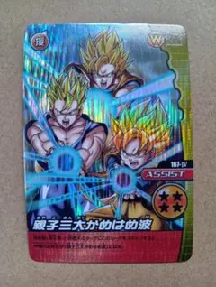2026年最新】ドラゴンボールヒーローズ 親子かめはめ波の人気アイテム