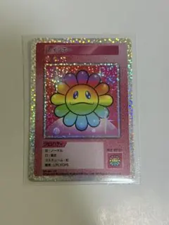 2026年最新】108フラワーズ 初代の人気アイテム - メルカリ