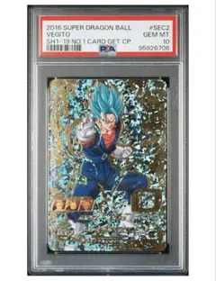 2026年最新】psa10 ドラゴンボールヒーローズの人気アイテム - メルカリ